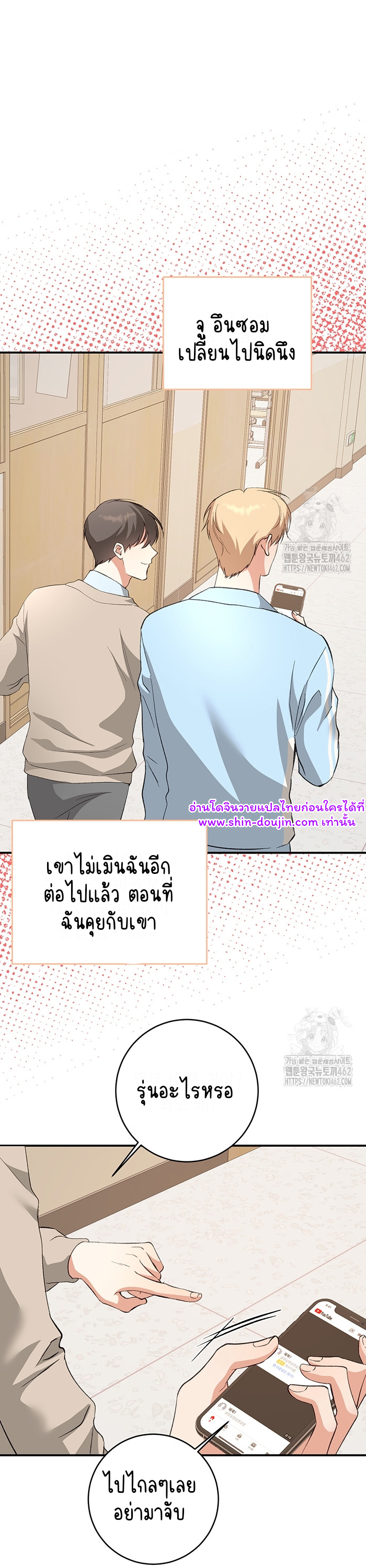 Dandelion Flower Observation Diary EP 5
